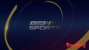 شاهد مجاناً.. تردد قناة KSA Sports الأولي والثانية لمتابعة كأس العرب 2025